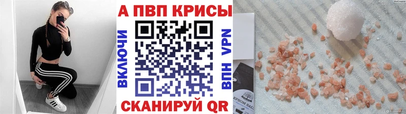 А ПВП VHQ  Красавино 