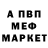 APVP мука Tehnik K