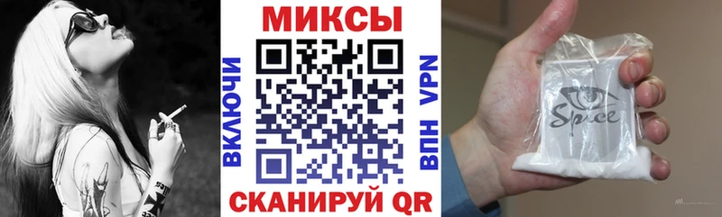 дарнет шоп  Красавино  Бутират бутик 
