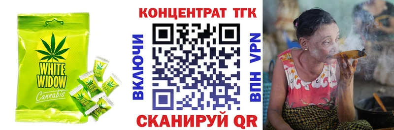 Cannafood марихуана  Красавино 