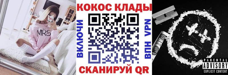 COCAIN Эквадор  Красавино 