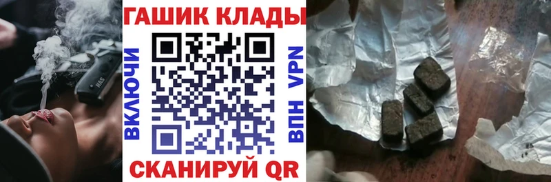 хочу наркоту  Красавино  ГАШ индика сатива 