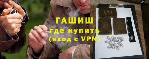 стафф Корсаков