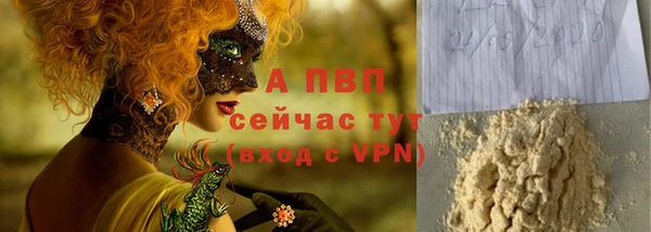 альфа пвп VHQ Краснослободск