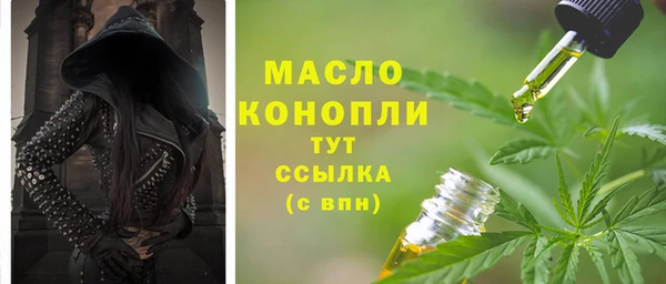 альфа пвп VHQ Краснослободск