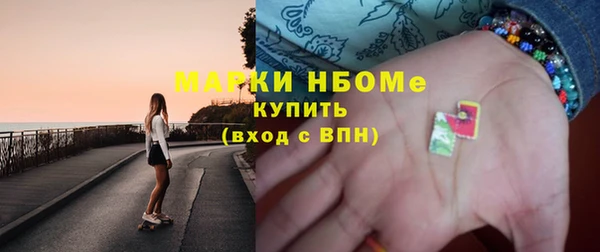 альфа пвп VHQ Краснослободск