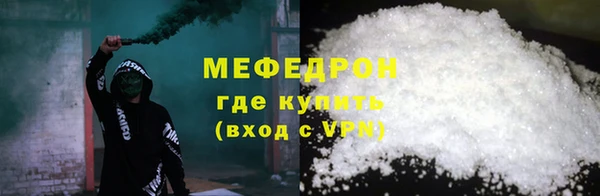 стафф Корсаков