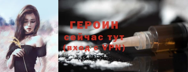 стафф Корсаков