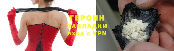 альфа пвп VHQ Краснослободск