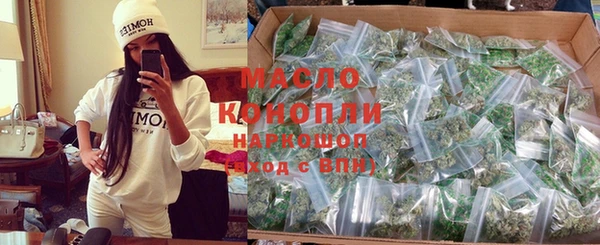 бутират Михайловка