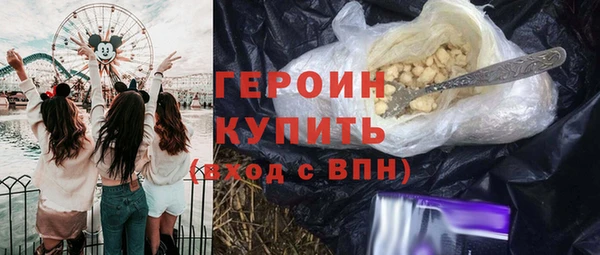 альфа пвп VHQ Краснослободск