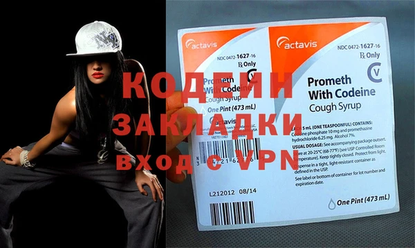 стафф Корсаков