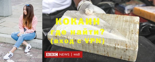 стафф Корсаков