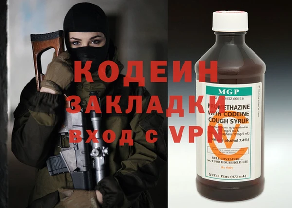 дурь Краснотурьинск