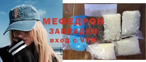 наркотики Михайловск