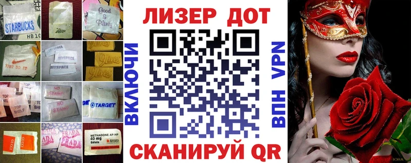 даркнет сайт Красавино ЛСД экстази ecstasy