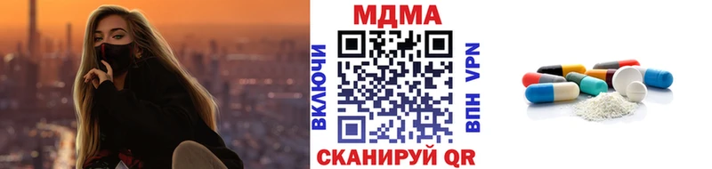 МДМА молли  купить наркоту  mega ссылки  Красавино 