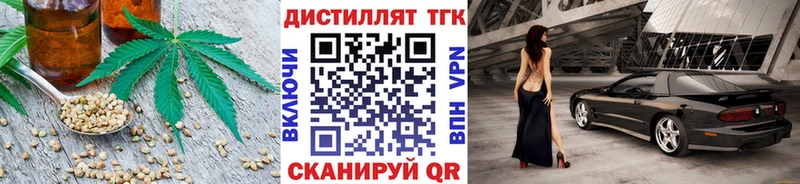ТГК концентрат  Красавино 