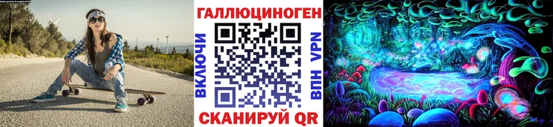 Галлюциногенные грибы GOLDEN TEACHER Красавино