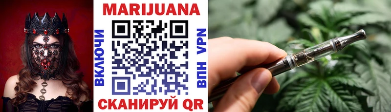 Конопля MAZAR  магазин продажи наркотиков  Красавино 